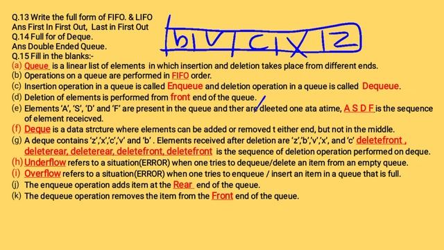 important objectives queue in python class xii смотреть онлайн