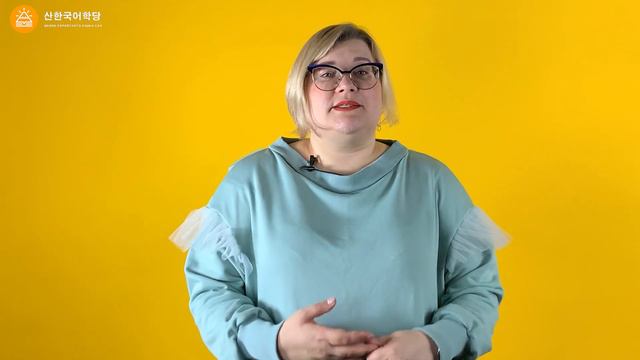 ТОП K-POP СЛОВ🇰🇷 смотреть онлайн