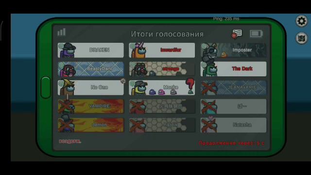 Играю в Амонг Ас за предателя 2 часть смотреть онлайн