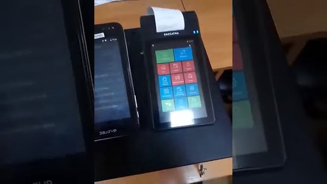 Эвотор 7 3 смотреть онлайн