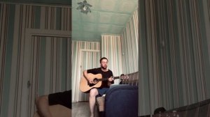Ярик Бро - Когда погаснут огни (cover)