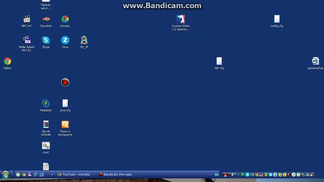 Как установить кфг для кс 1.6 смотреть онлайн