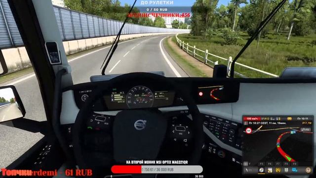 КОГДА ЗДЕСЬ 140 ПРОЛЕТАЕШЬ | МЫ СТАЛИ ДАЛЬНОБОЯМИ | Euro Truck Simulator 2 смотреть онлайн