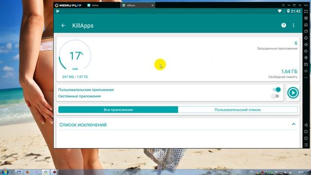 Kill apps закрываем все приложения на ANDROID смотреть онлайн