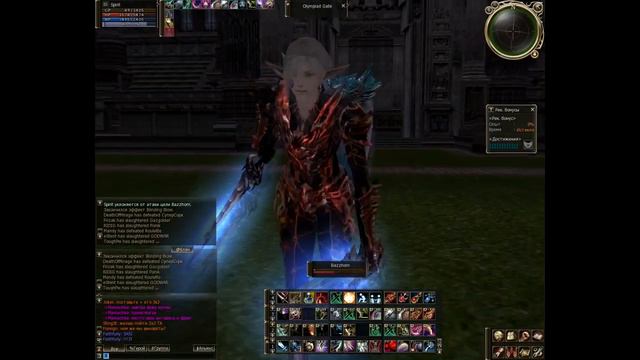 Lineage 2 High Five Wind Rider Olympiad