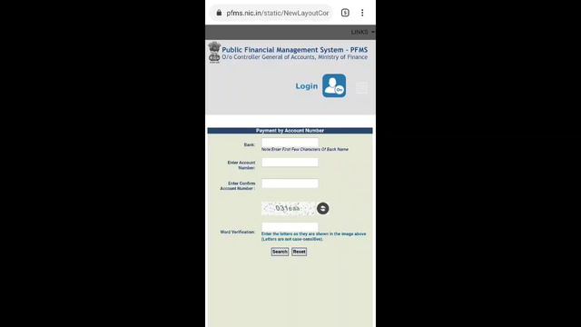 PFMS New Updates | Know Your Payments Status No Records Found | PFMS No Records Found. смотреть онлайн