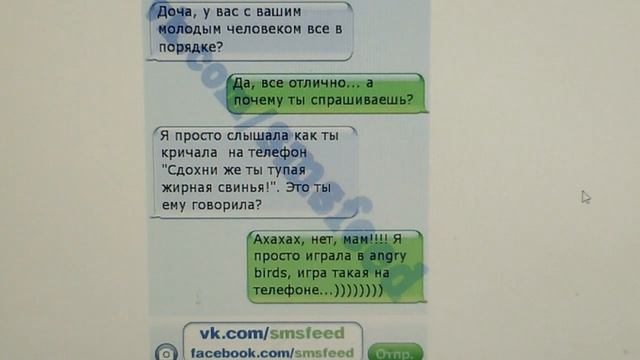 Смешные смс, ты телефон взял? смотреть онлайн