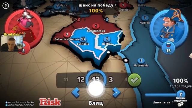 Играем в Risk: Global Domination. Настольные игры на ПК. Играем в сценарии. смотреть онлайн