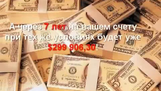 Восьмое чудо света смотреть онлайн