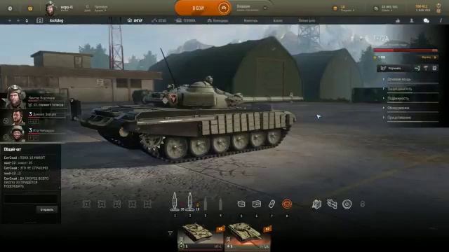 Стрим игры "Mountain Sniper Shooting". смотреть онлайн