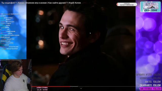 Фиспект смотрит  kopik Хикки | Влияние игр и аниме | Как найти друзей ? / Fispeckt