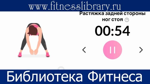 ШПАГАТ 14-й День (НОВИЧОК). Шпагат за 30 дней смотреть онлайн