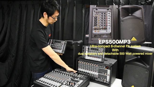 Behringer ベリンガー簡易PAシステム EPS500MP3 と PMP500MP3 製品紹介 смотреть онлайн