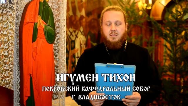 Имени дочери нет в святцах смотреть онлайн