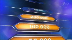 Заставка "Кто хочет стать миллионером?" (2013-2014)