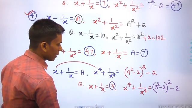 Algebra(बीजगणित) |some Very Important Questions With Best Tricky Solution|