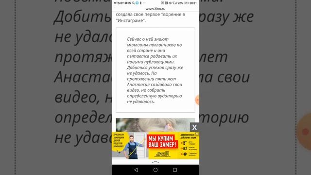 Правда о НАСТЕ КОШ! ЕЙ 29!НАСТЕ КОШ 29 ЛЕТ! ВСЯ ИНФОРМАЦИЯ! смотреть онлайн