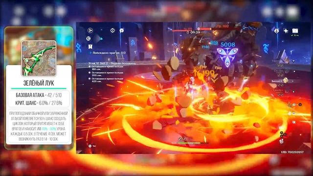 Подробный Гайд на Тарталью - Genshin Impact