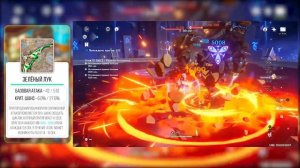 Подробный Гайд на Тарталью - Genshin Impact