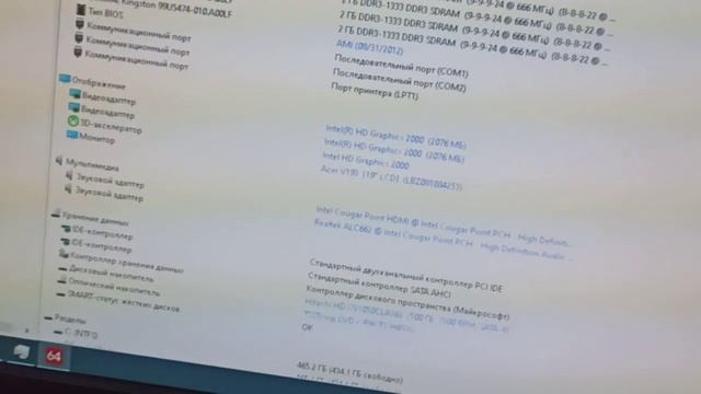 Компьютер Acer с монитором, 8Гб ОЗУ и 1Тб HDD смотреть онлайн