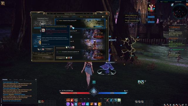 TERA The Next: Гайд. Как очень быстро апнуть 65, в какие локи стоит ходить какие нет. PvP или PvE смотреть онлайн