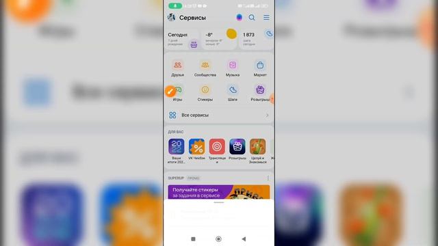Творческий Путь