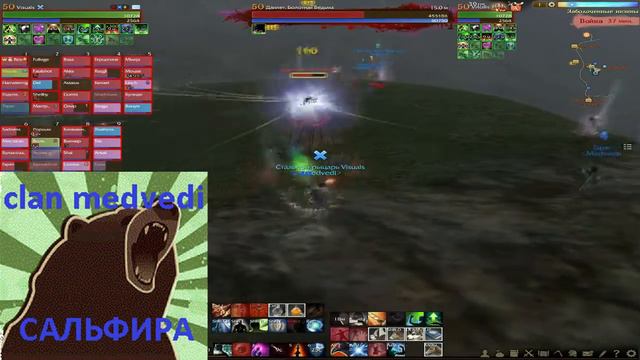 archeage clan medvedi РБ ведьма смотреть онлайн