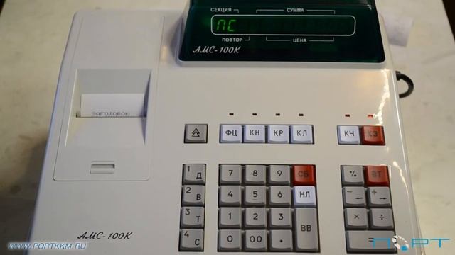 Как снять X-отчет (промежуточный) на кассе АМС 100К смотреть онлайн
