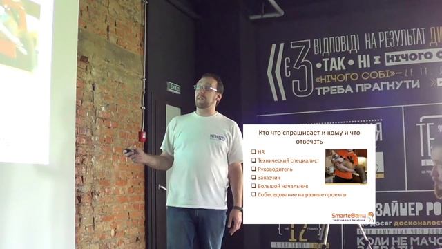 Как найти первую работу и как с нее не вылететь смотреть онлайн