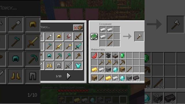 Minecraft Топор смотреть онлайн