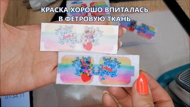 ? Сублимация на фетре ? Делаем правильную выдержку ? Printing on fabric смотреть онлайн