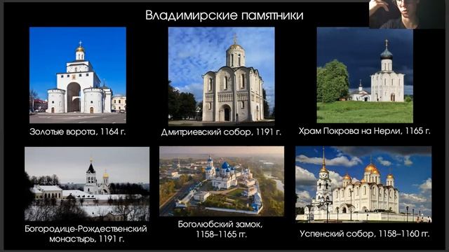 Культура домонгольской Руси