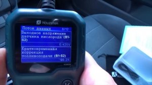 ? БЕСПЛАТНАЯ ДИАГНОСТИКА АВТО! OBD2 СКАНЕР С ЦВЕТНЫМ ЭКРАНОМ ИЗ КИТАЯ!