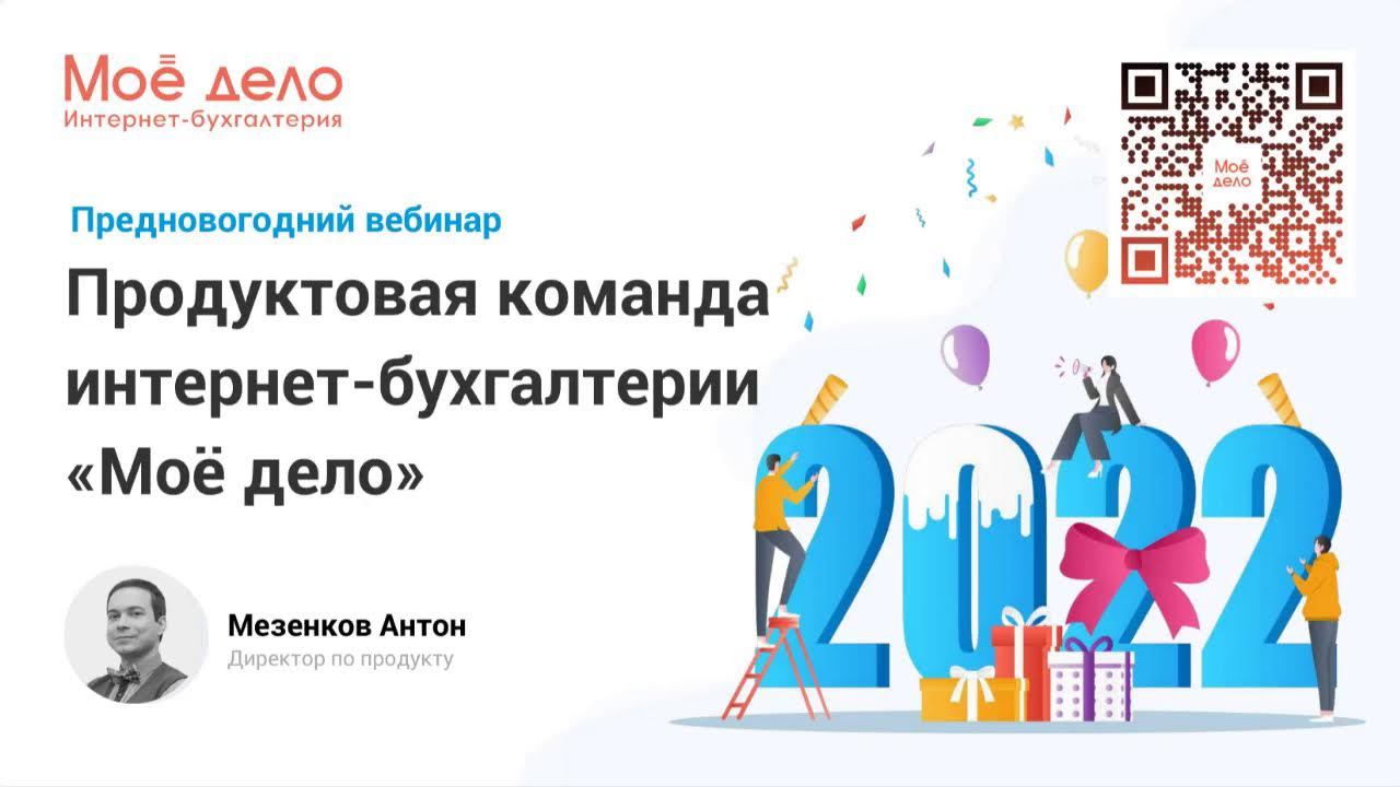 WebinarJam live broadcast смотреть онлайн