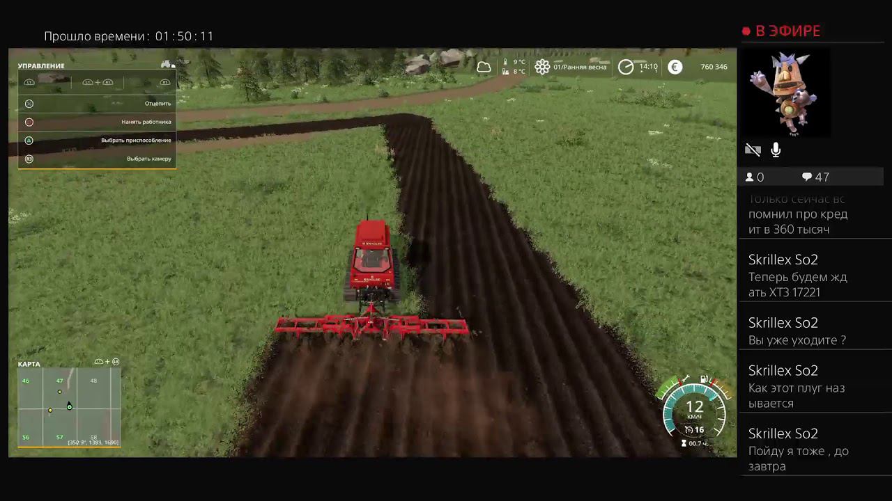 (PS4 Pro) FS19 No Man's Land Стрим #01 смотреть онлайн