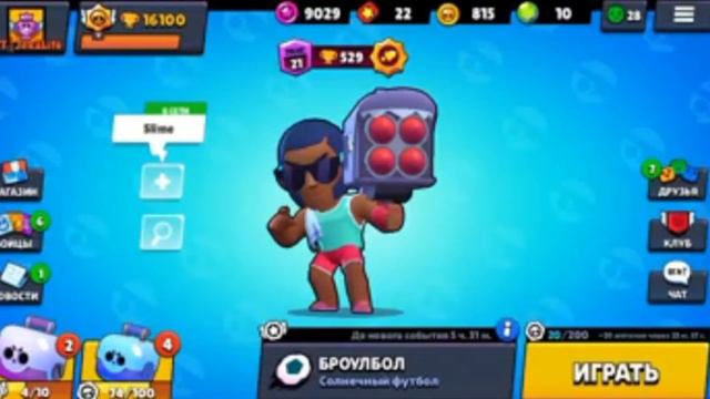 Обнова только вышла,а я уже выбил Беа.Шок! смотреть онлайн