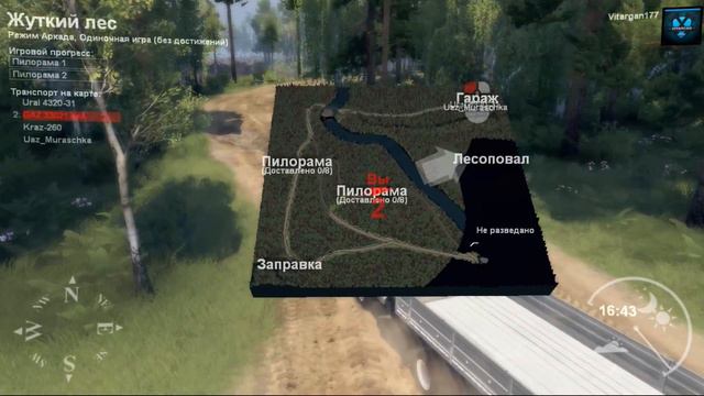 Spin Tires Карта Жуткий Лес смотреть онлайн