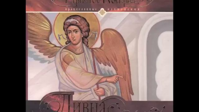 Divna & Melόdi - Angel Exclaims/Ангел вопияше