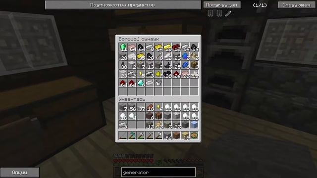 Lp. ГЕНЕРАТОР, 1/5 ВЕБ ШУТЕРОВ, ШАХТЫ | ВЫЖИВАНИЕ С LEGENDS MOD [Часть 8] смотреть онлайн