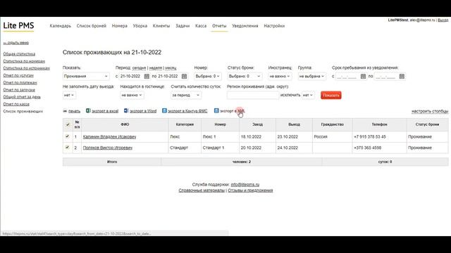 Технооптимизм