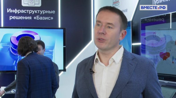 Конференция «Rostelecom Tech Day». Кирилл Меньшов