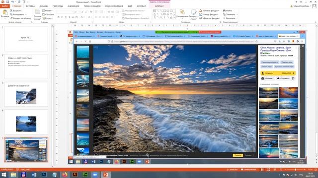 Мастер-класс по компьютерной грамотности «Осваиваем PowerPoint. Дизайн, макеты, шаблоны». Смайлик. смотреть онлайн