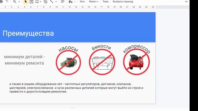 Пеноизол. Оборудование для пеноизола. Оборудование своими руками. Технология производства пеноизола смотреть онлайн