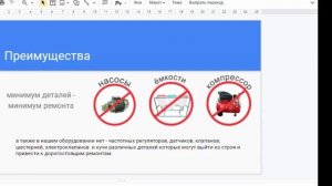 Пеноизол. Оборудование для пеноизола. Оборудование своими руками. Технология производства пеноизола