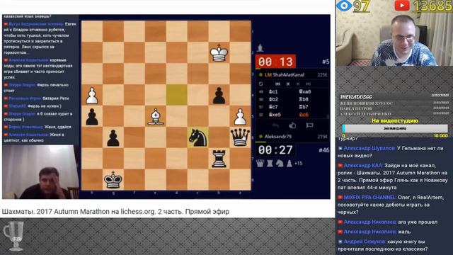 ШАХМАТНЫЕ РЕАКЦИИ #5. АЛЕКСАНДР КОНОНОВ - ЭПИЧНАЯ ПАРТИЯ смотреть онлайн