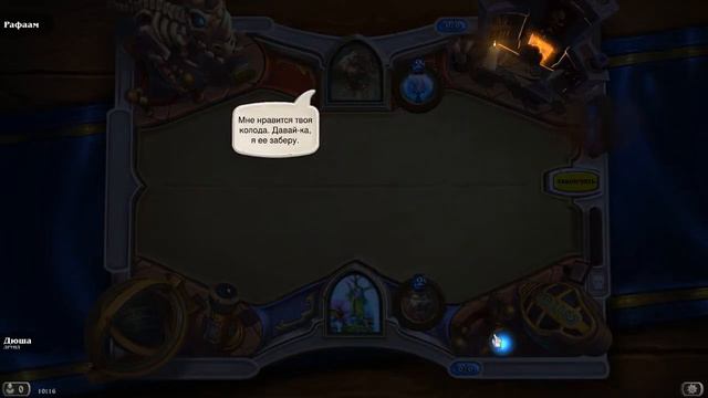 Hearthstone - The 30 Legendaries Deck (?) смотреть онлайн