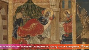 Од пинге. Уникальная икона в краеведческом музее имени И.Д.Воронина