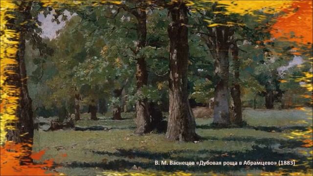 Путеводитель "Виктор Васнецов" смотреть онлайн