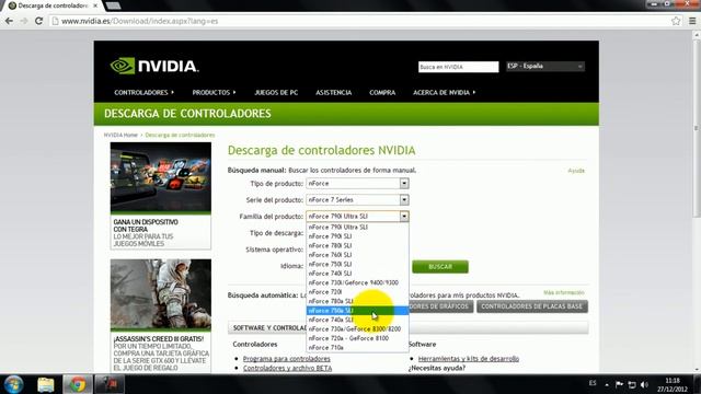 como actualizar los drivers de las placas de video nvidia смотреть онлайн