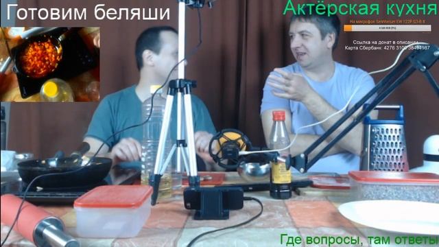 Что такое БЕЛЯШ? Какое нужно тесто? Какое МЯСО? Как приготовить ? смотреть онлайн